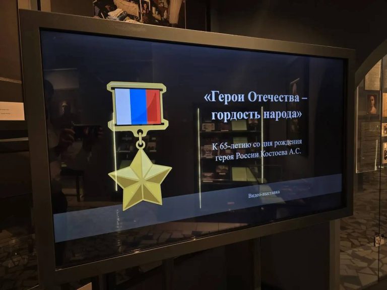 В Ингушетии открылась выставка «Герои Отечества — гордость народа»