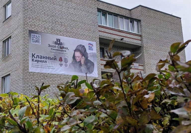 В Смоленской области устанавливают баннеры с изображениями героев СВО