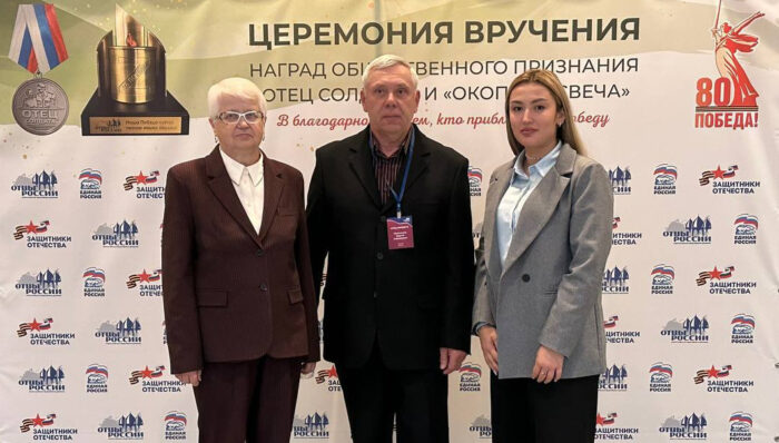 Замминистра обороны вручила медаль омичу — отцу Героя России